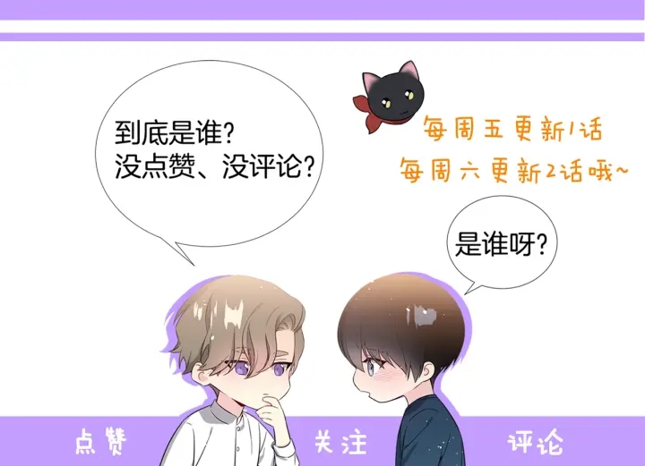 第29话 宠弟狂魔126