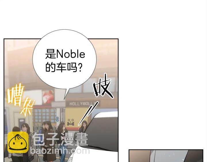 第29话 宠弟狂魔13