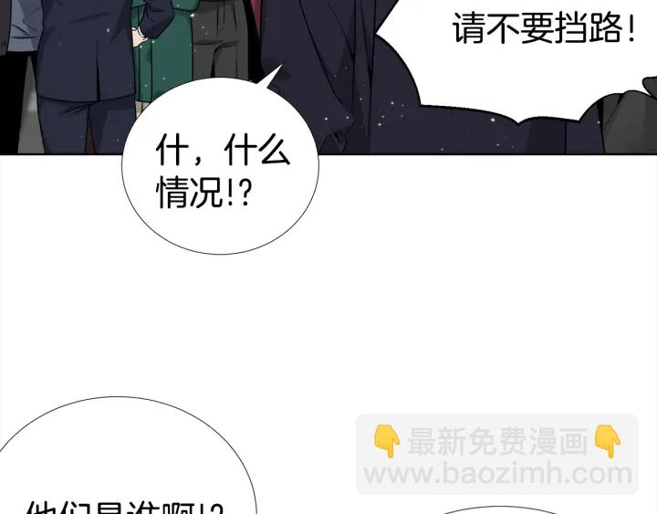 第29话 宠弟狂魔19