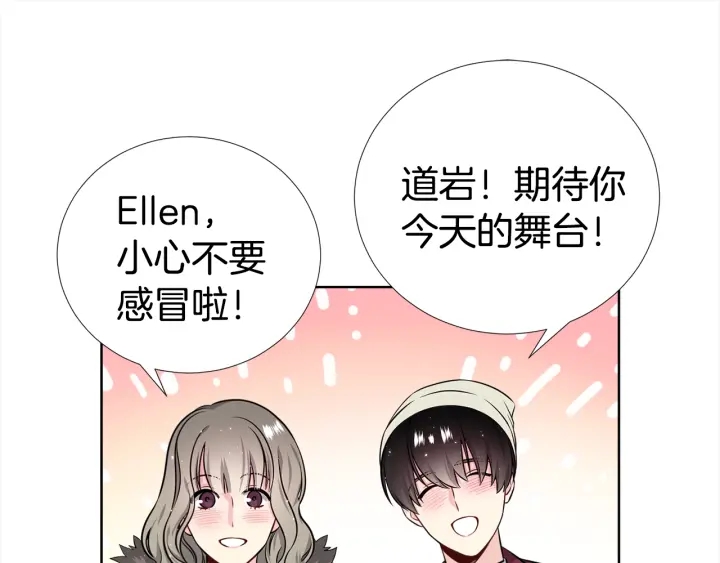 第29话 宠弟狂魔23