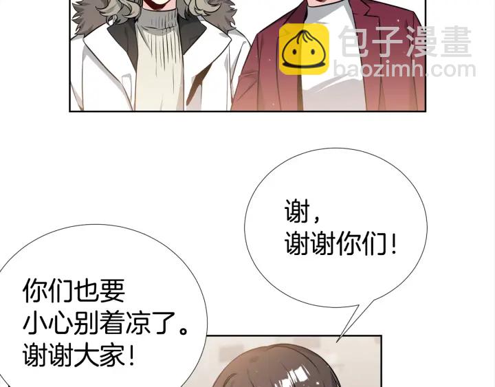 第29话 宠弟狂魔24