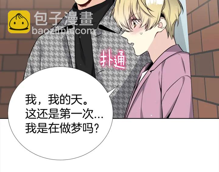 第29话 宠弟狂魔28