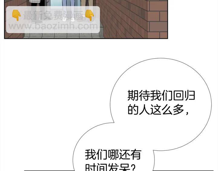 第29话 宠弟狂魔32