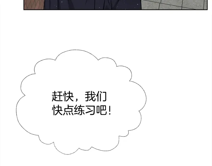 第29话 宠弟狂魔34