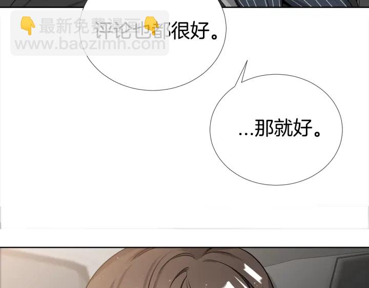 第29话 宠弟狂魔44