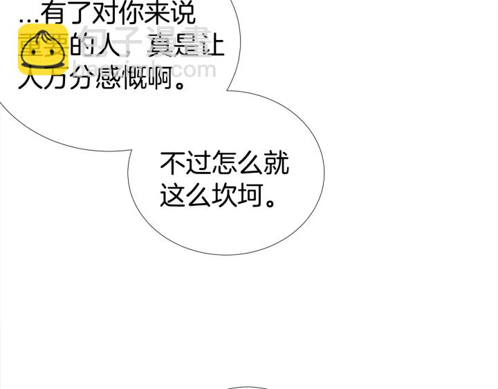 第29话 宠弟狂魔50