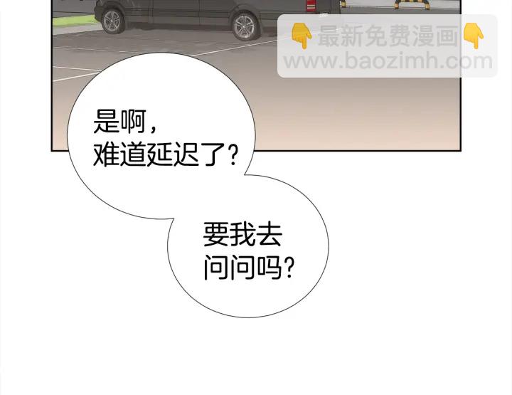 第29话 宠弟狂魔52