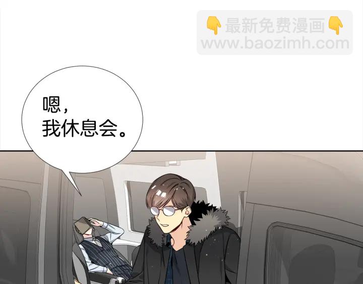 第29话 宠弟狂魔53