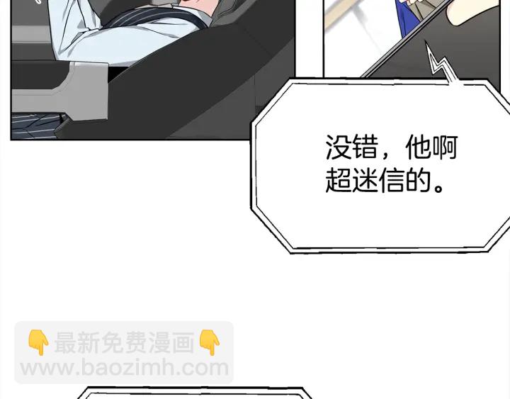 第29话 宠弟狂魔58