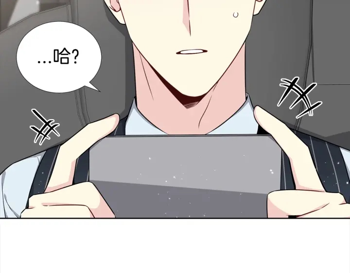 第29话 宠弟狂魔62