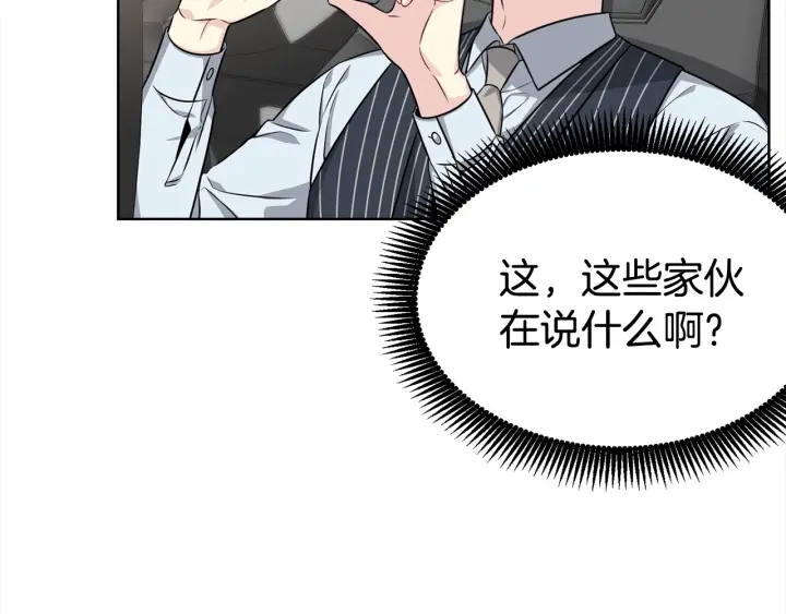 第29话 宠弟狂魔68