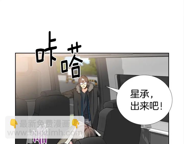 第29话 宠弟狂魔69