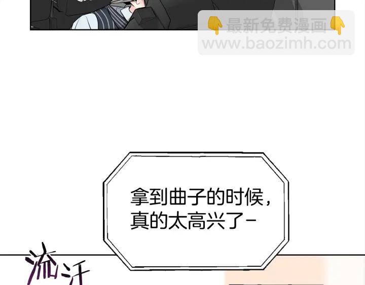 第29话 宠弟狂魔70