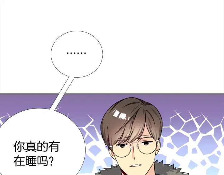 第29话 宠弟狂魔73