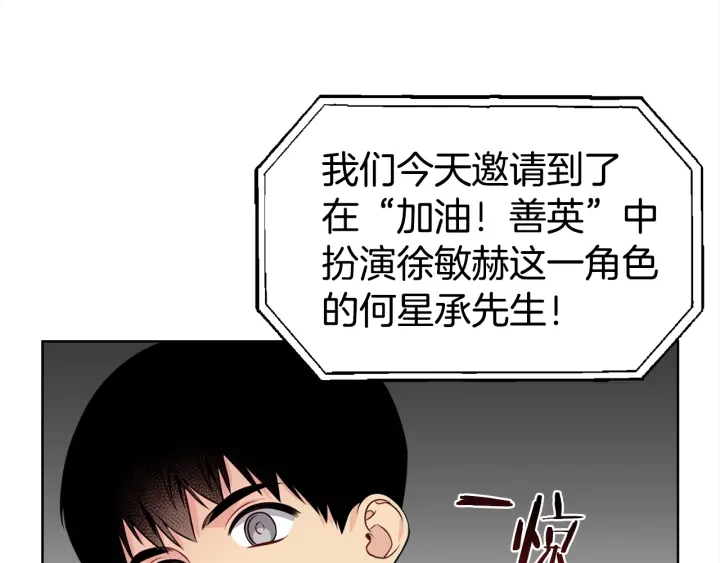 第29话 宠弟狂魔80