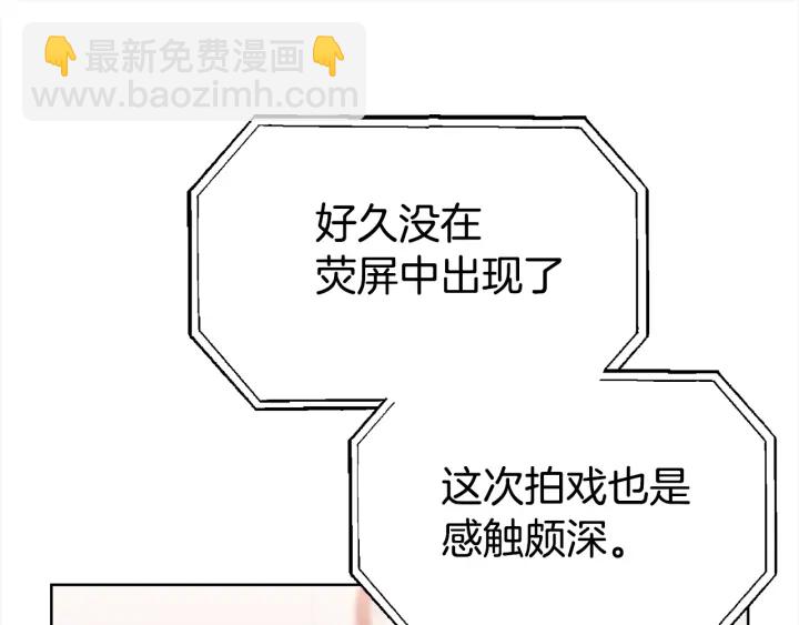 第29话 宠弟狂魔82