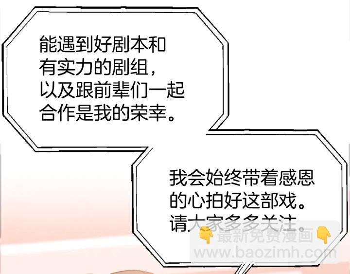 第29话 宠弟狂魔84
