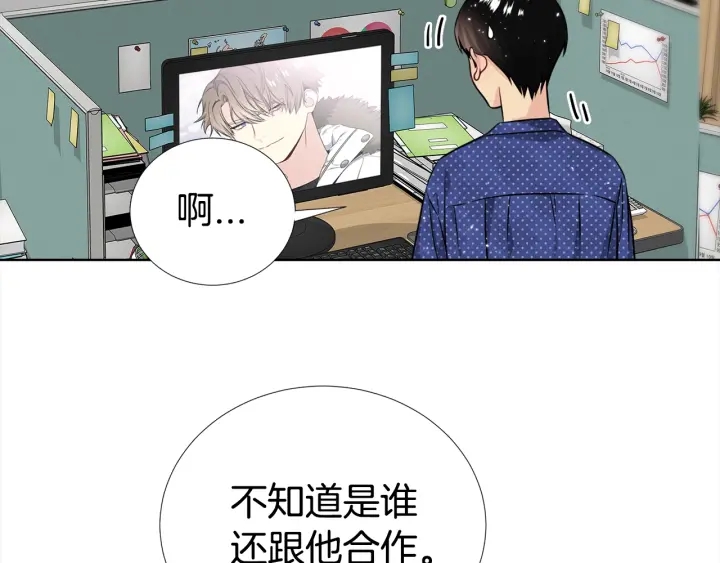 第29话 宠弟狂魔88