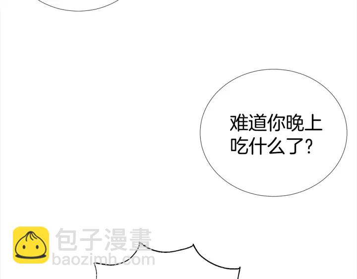 第29话 宠弟狂魔9