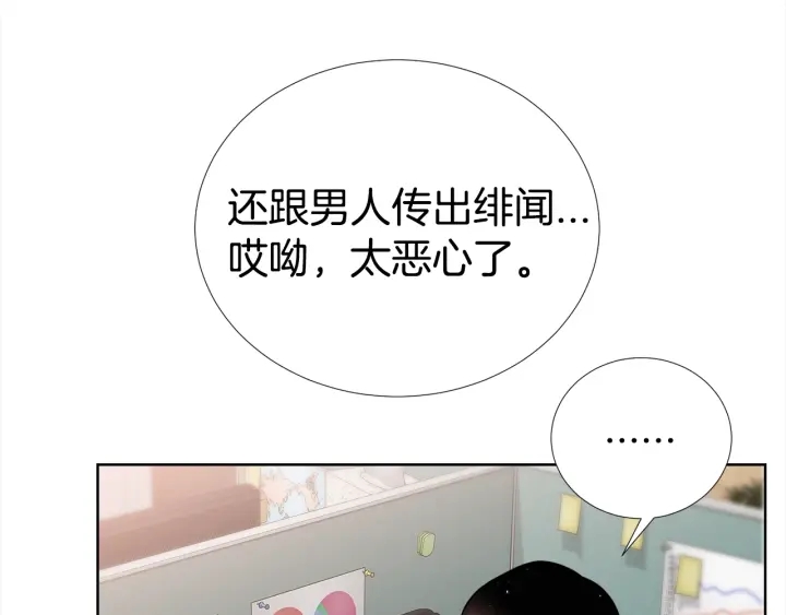 第29话 宠弟狂魔91