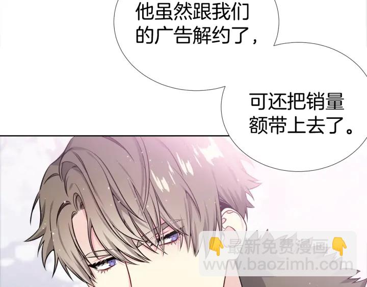 第29话 宠弟狂魔93