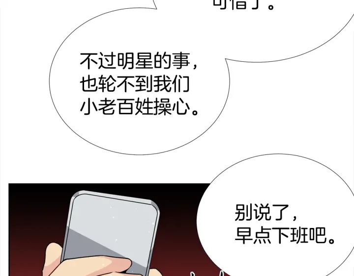 第29话 宠弟狂魔97