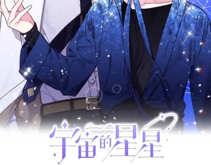 第30话 坦白1