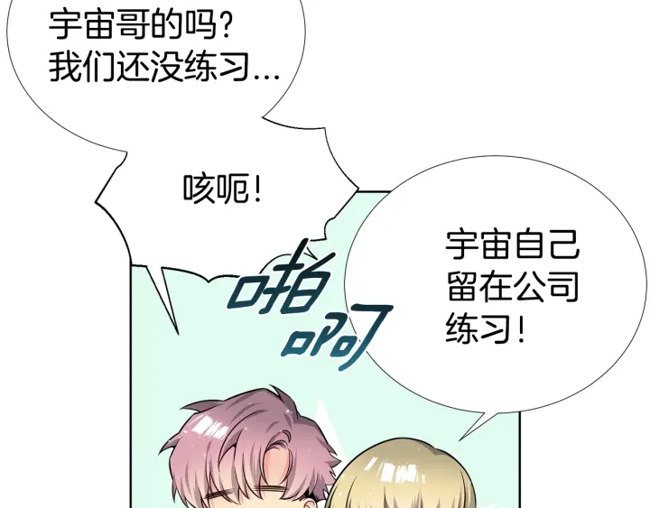 第30话 坦白10