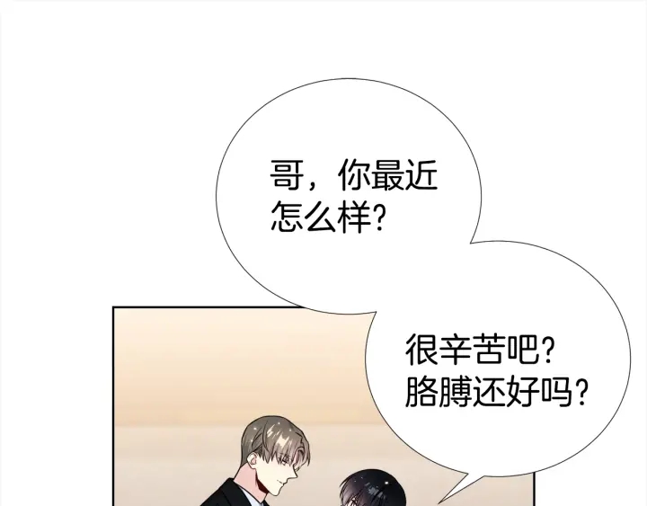 第30话 坦白106