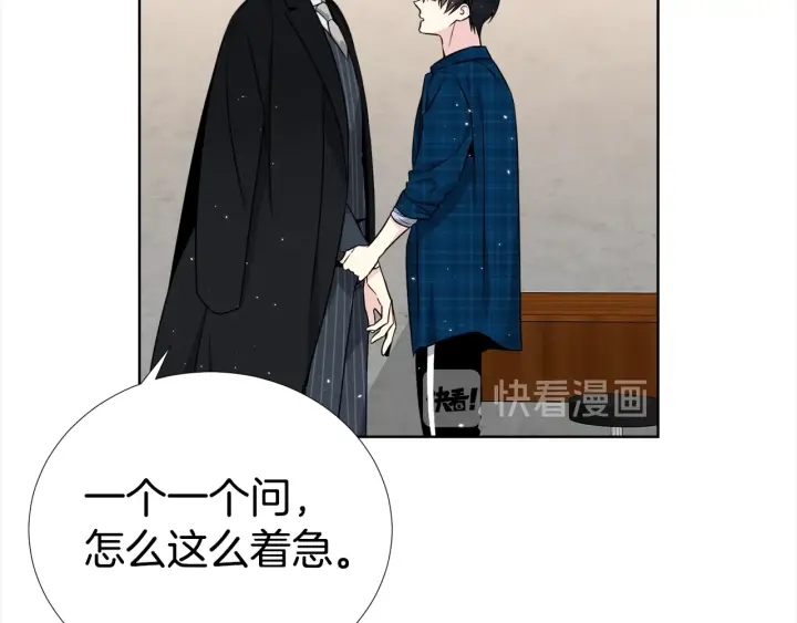 第30话 坦白107
