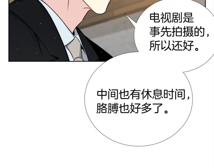 第30话 坦白109