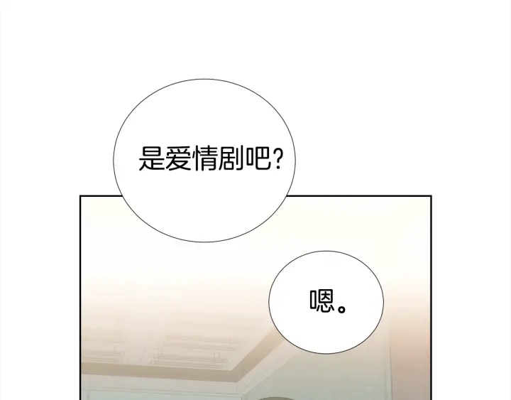 第30话 坦白110