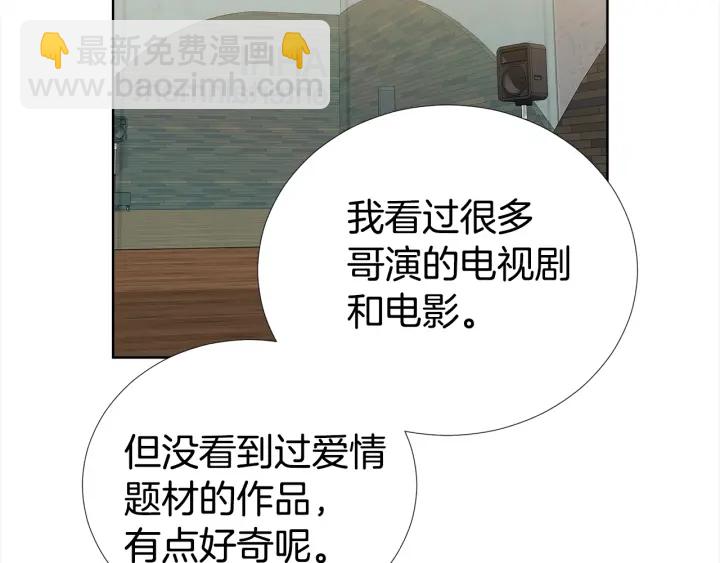 第30话 坦白111