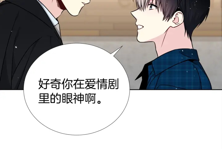 第30话 坦白113