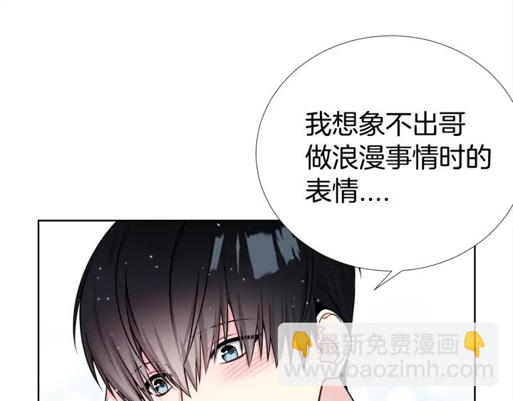 第30话 坦白114