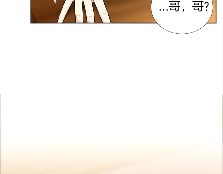 第30话 坦白118