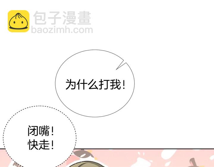 第30话 坦白12
