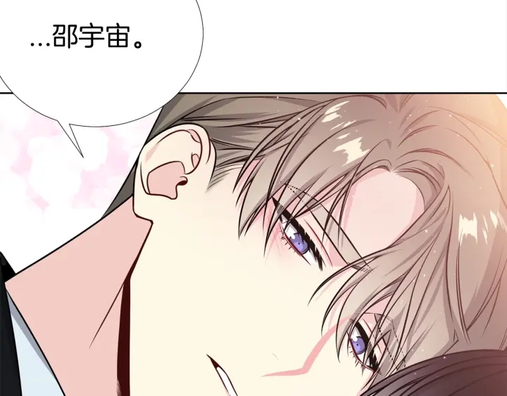 第30话 坦白121