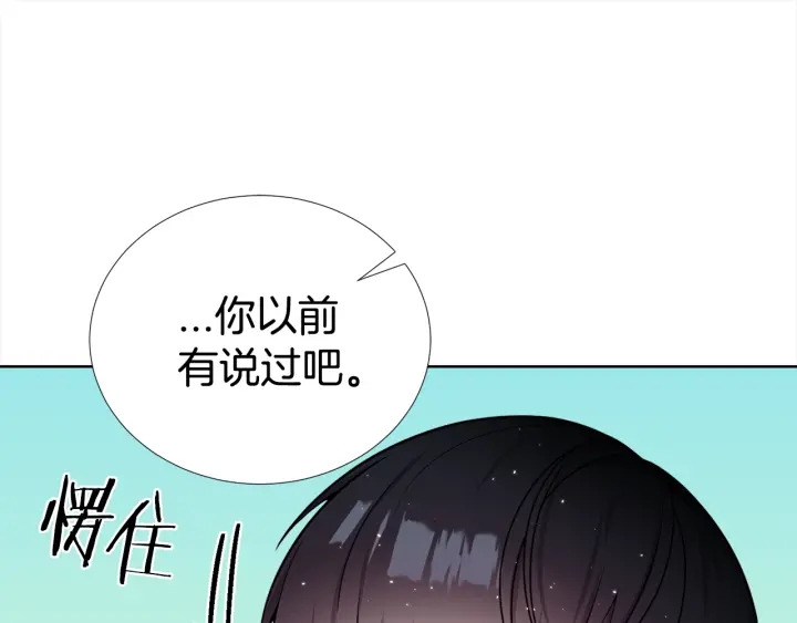 第30话 坦白123