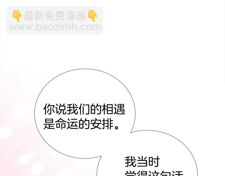 第30话 坦白125