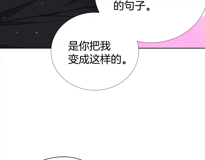 第30话 坦白128