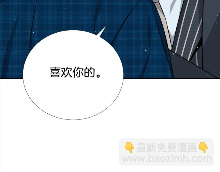 第30话 坦白133