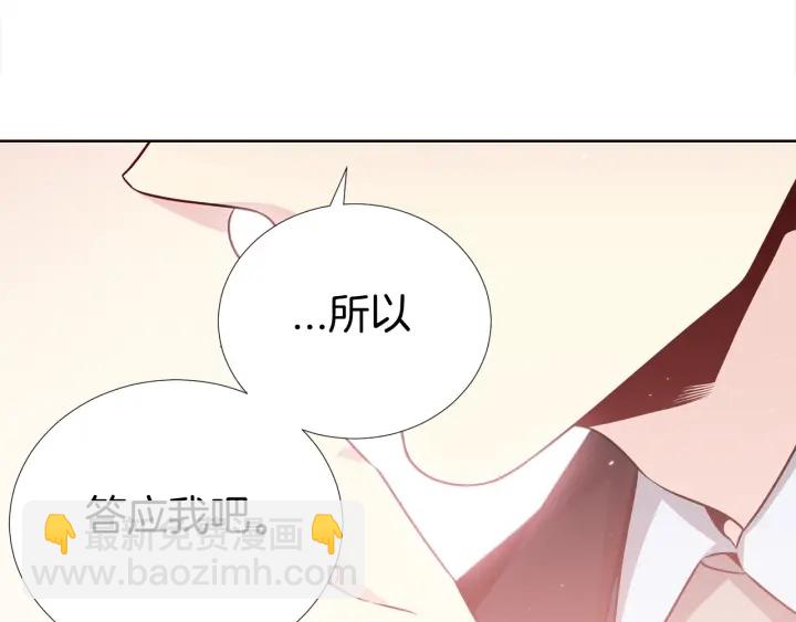 第30话 坦白134
