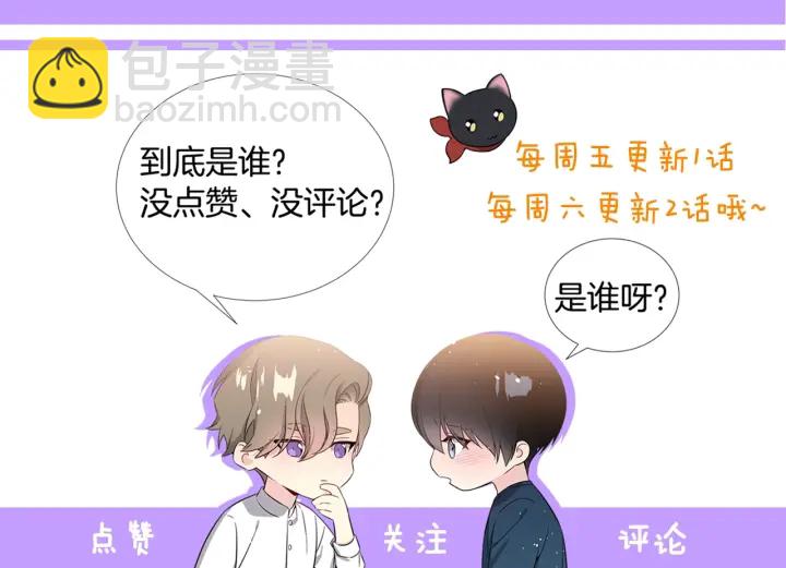 第30话 坦白139