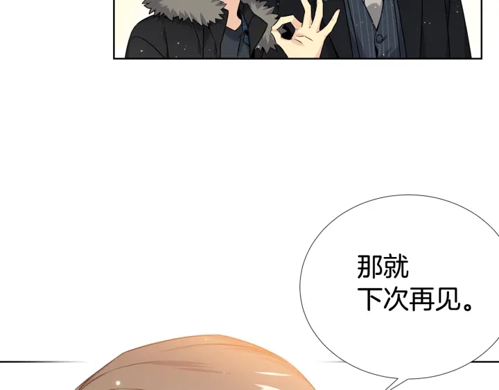 第30话 坦白17