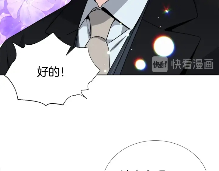 第30话 坦白19