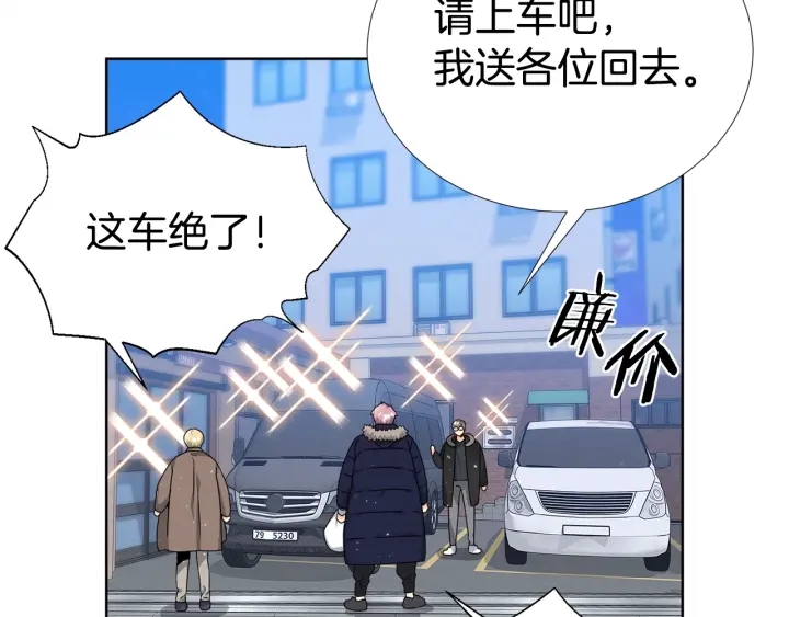 第30话 坦白20