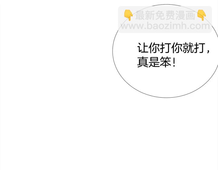 第30话 坦白24