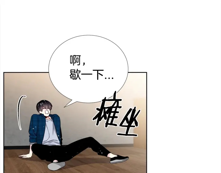 第30话 坦白33