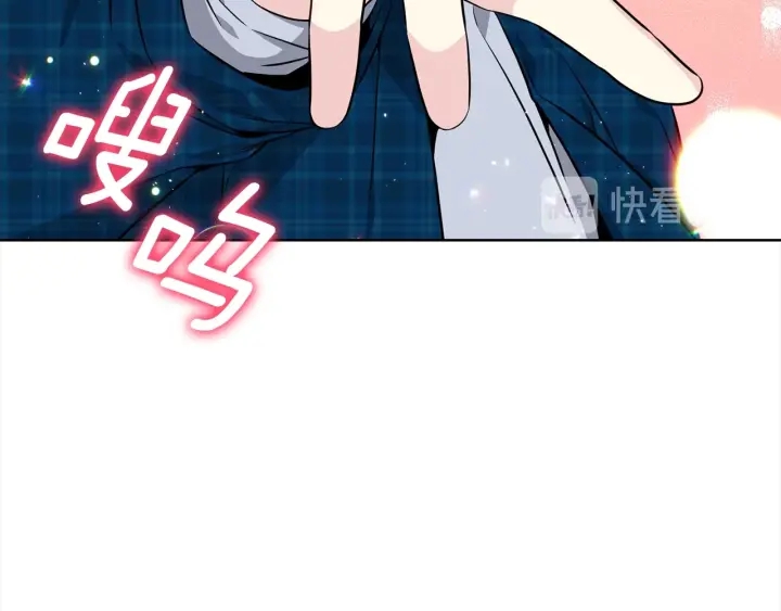 第30话 坦白43